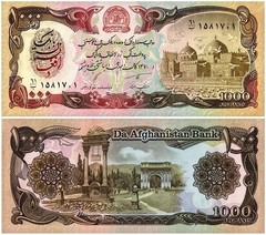 Afghanistan 50-10000 Afghanis 6 Pieces Set, 1979-1993, P-57-63, UNC