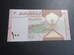 OMAN NEW ISSUE, DATED 2020 – 100 BAISA, AH1441-2020 – UNCIRCULATED