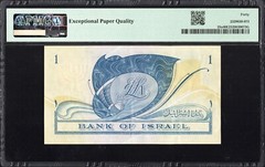 Israel 1 ONE Lira P25a 1955 PMG40 EF EPQ Bank Of Israel Banknote Money BEAUTIFUL