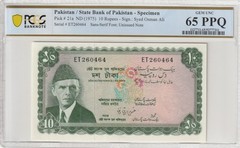 Pakistan 1975 10 Rupees Certified PCGS Banknote UNC 65 PPQ Pick 21a