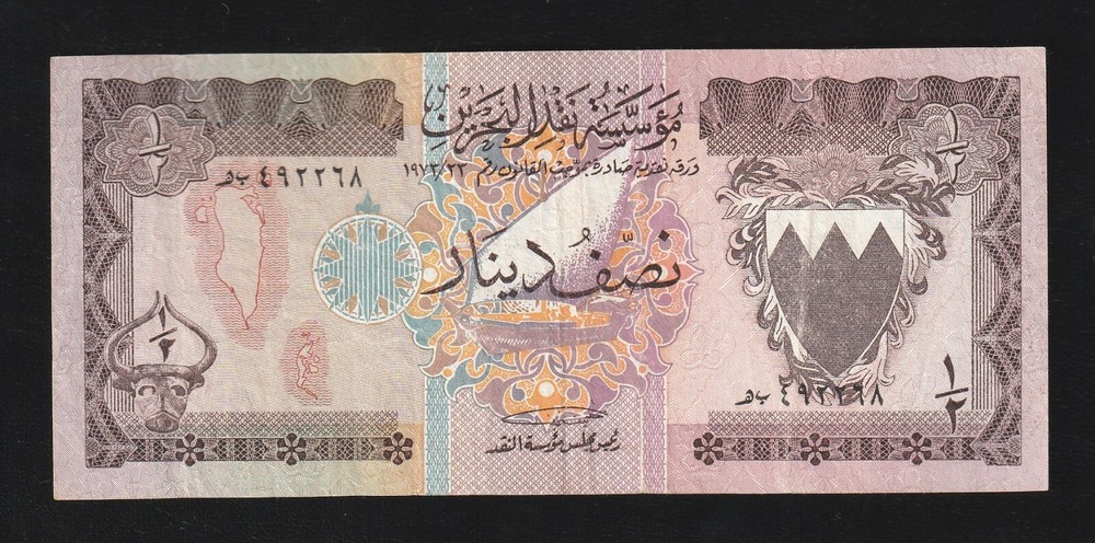 Bahrain, Kingdom, 1/2 Dinar, L. 1973, P-7, Banknote