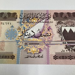 Bahrain 1/2 Dinar 1973 Circulated P-7 crisp but wavy due to storage dampness