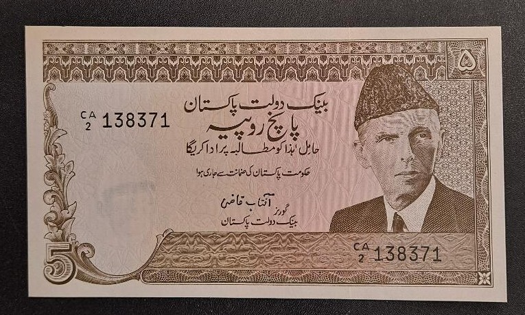 Pakistan 5 Rupees ND 1976-84 Pick# 28 – Nice Crisp UNC Collector Note!-d8967txx