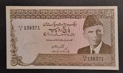Pakistan 5 Rupees ND 1976-84 Pick# 28 – Nice Crisp UNC Collector Note!-d8967txx