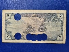 Lebanon 5 Livres 1955 Punch Hole Cancelled
