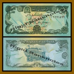 Afghanistan 50 Afghanis (Afghani), 1979 P-57 Unc