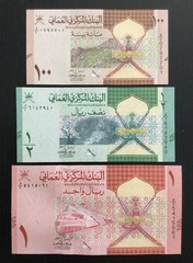 Oman set 100 baisa, 1/2, 1 Rial 2020 UNC P-49 50 51