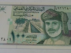 1995 AH-1416 OMAN 100 BAISA NOTE P-31 CRISP UNCIRCULATED, TINY PRINTER’S SMUDGE