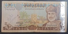 2000 Oman 10 Rials P40, C2-9414742 ٩٤١٤٧٤٢ج٢.