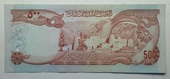 Afghanistan, 500 Afghanis 1977 (1356), Banknote, P#52, Muhammad Daud, UNC