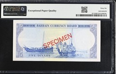 PMG Bahrain 5 Dinars 1964 (ND 1978) P-5CS1 GEM Uncirculated 66 EPQ