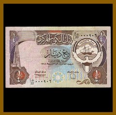 Kuwait 1/4 Dinar, 1980-1991 (L. 1968) P-11d Low 3 Digit Serial Number 000906 Cir