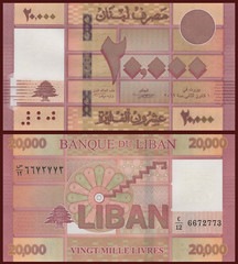 Lebanon 20000 Livres 2019 UNC P-93c Liban Paper Money Lebanese Banknote