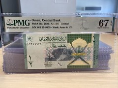 Oman 2020 2021 UNC New Banknote 1/2 Riyal PMG Graded 67 EPQ