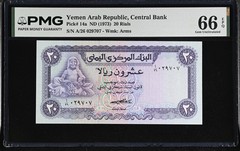 Yemen Arab Republic 20 Rials ND 1973 P 14 a Gem UNC PMG 66 EPQ