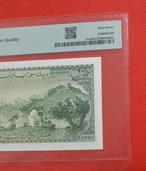 1956 Lebanon PICk#57S2 10 Livres PRINTER TDLR Specimen PMG 67 EPQ Superb GEM UNC