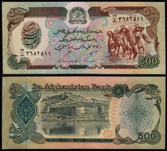 AFGHANISTAN 500 AFGHANIS (P60b) N. D. (1991) UNC
