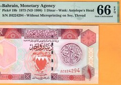 BAHRAIN-1 DINAR-1973 (ND 1998)-PICK 19b-S/N 224294 **PMG 66 EPQ GEM UNC**