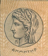 Greece. 10 Drachma 1940 UNC Greek banknote, Goddess Demeter – Academy of Athens