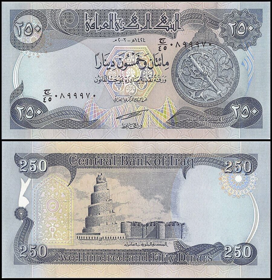 Iraqi Dinar 1 X 250 Notes 250 UCIRCULATED Iraq Dinars