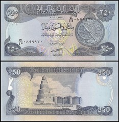 Iraqi Dinar 1 X 250 Notes UNCIRCULATED Iraq Dinar
