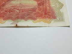 RARE 1939 Lebanon 1 livre overprint banknote P 26b