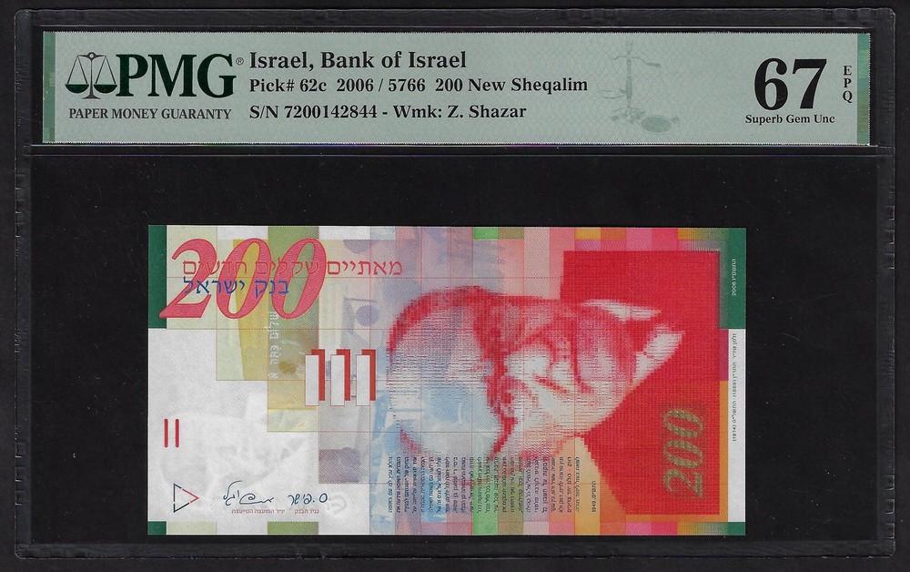 ISRAEL 200 Sheqalim 2006 P- 61c SUPERB GEM UNC PMG 67
