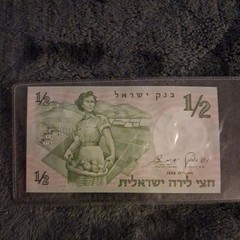 1958 Israel 1/2 Lira (Pound) Banknote World Collectible Half Lira Note