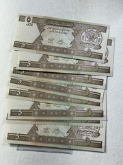 2002 Afghanistan 5 Afghanis P# 66 Lot of 10 Notes