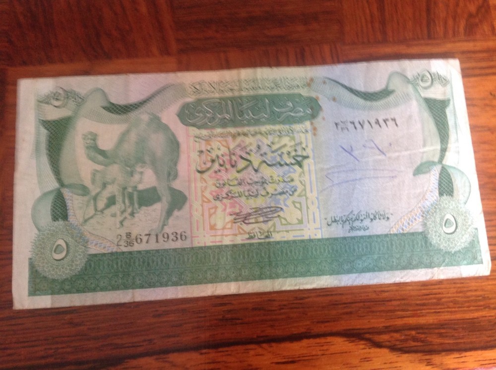 5 Libya Dinar banknote