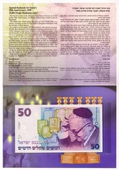 Special banknote for the 50th anniversary of the State of Israel UNC