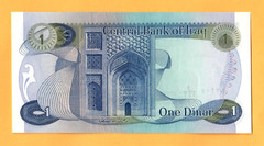 IRAQ-1 DINAR-1973-PICK 63b-SIGN. 18 FAWZI AL-KAISSI-SERIAL NUMBER 182304 , UNC .