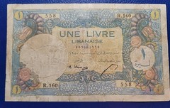 Lebanon 1 Livre Libanaise Beirut August 1 1950 P 48a F/VF ليرة الغزال