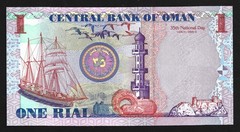 World Paper Money – Oman 1 Rial 2005 @ Crisp UNC