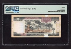 Saudi Arabia 10 Riyals ND(1983)/AH1379 P23d Uncirculated Grade 66