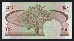 1965 South Arabian Currency Authority Yemen 250 Fils #1b Uncirculated