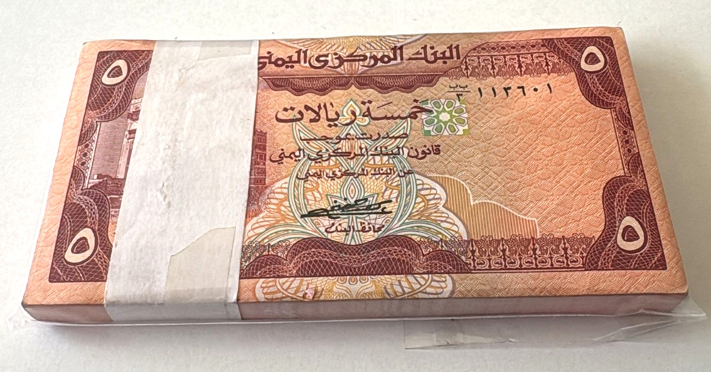 Yemen Arab Republic 5 Rials 1971 P-17a Full Bundle UNC First Issue 100 Pcs