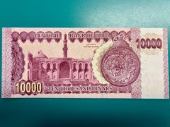 Iraqi Iraq 10,000 Dinar Note 10000 P-89 UNC Saddam Issue. Lot of 10.