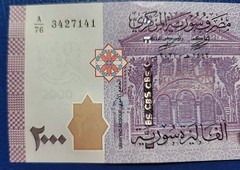 Lebanon SY 2000 Livres Pounds 2021 UNC