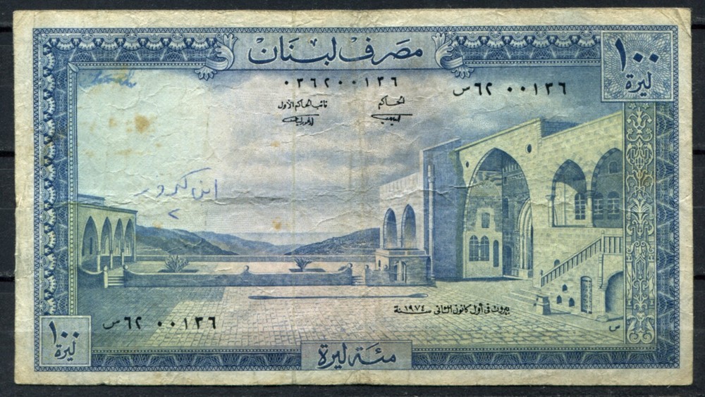 Liban 1974 • 100 livres • P# 66b • F* (N-1716) Lebanon