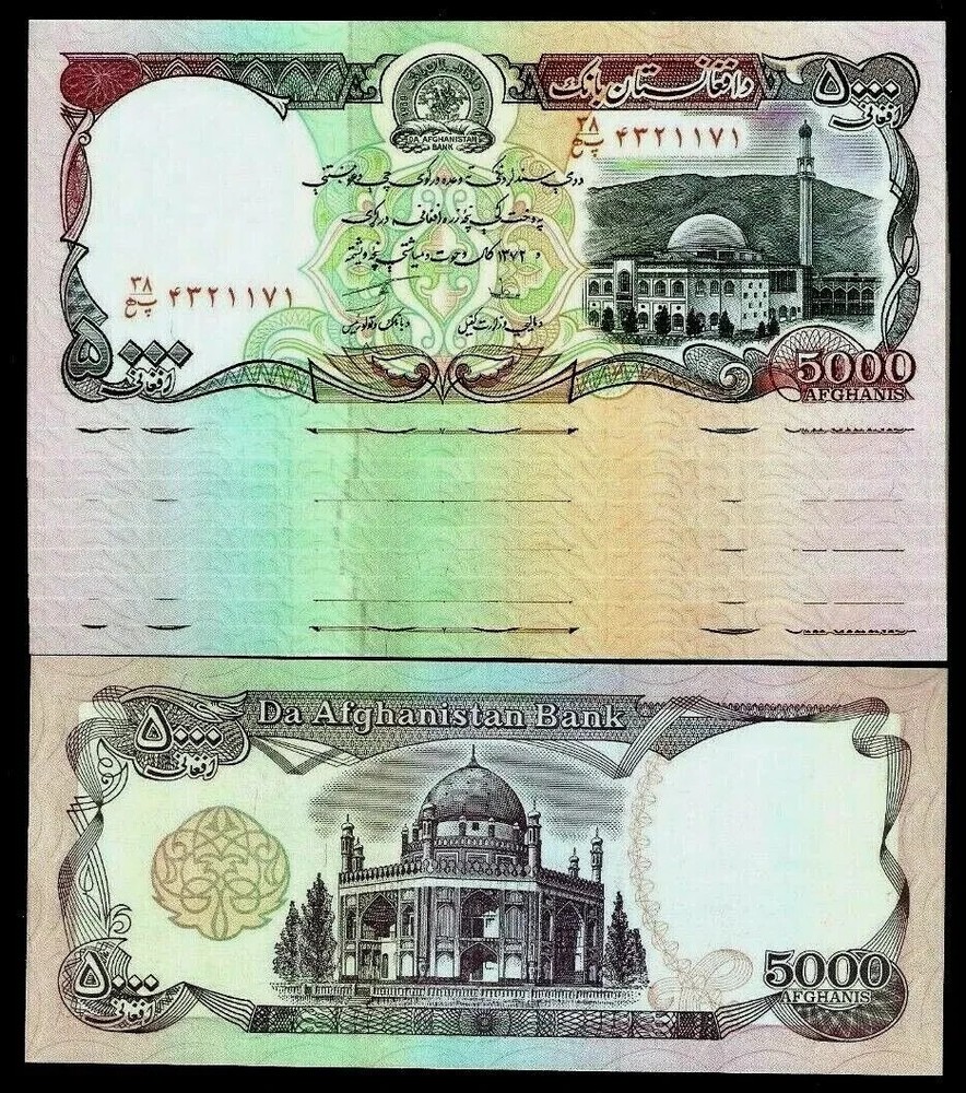 AFGHANISTAN 5000 AFGHANIS P-62 1993 x 100 Pcs Lot BUNDLE UNC COIN on BANK NOTE