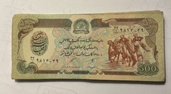 Lot of 50 Afghanistan 500 Afghanis 1979-91 Circulated