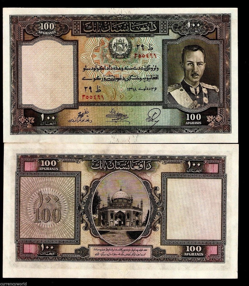 AFGHANISTAN 100 AFGHANIS P-26 1939 KING ZAHIR UNC RARE LARGESIZE AFGHAN BANKNOTE