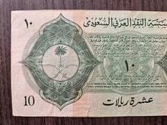 Saudi Arabia 10 riyals 1953 banknote