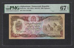 Afghanistan 1000 Afghanis ND(1991) P61c Uncirculated Grade 67