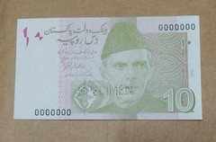 Pakistan Rs. 10 Specimen Banknote , 2019 , Raza Bakir , UNC