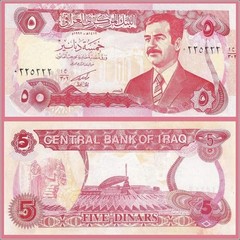 Lot of 5 IRAQ Iraqi Five Dinars Banknote ~ Crisp Uncirculated ~ Saddam Hussein ~
