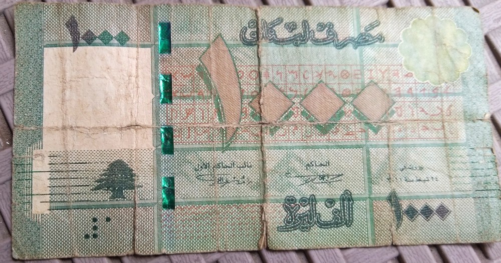 LEBANESE POUND 1000 LBP / LEBANANESE BOOK 1000 LL-