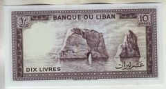 Lebanon 1986 10 livre (pound) note, crisp UNC, P-63f (LB2)