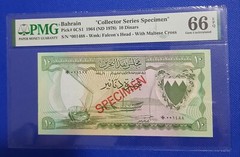 BAHRAIN 6CS1 1964 ND 1978) BAHRAIN COLLECTOR SERIES SPECIMEN 10 DINAR PMG 66 EPQ